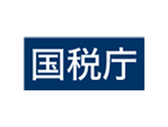 国税庁