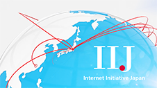 IIJ 企業紹介