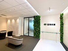 国際航業株式会社 様